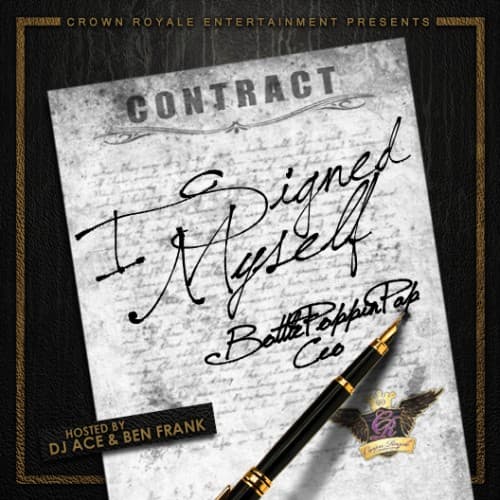 mixtape image