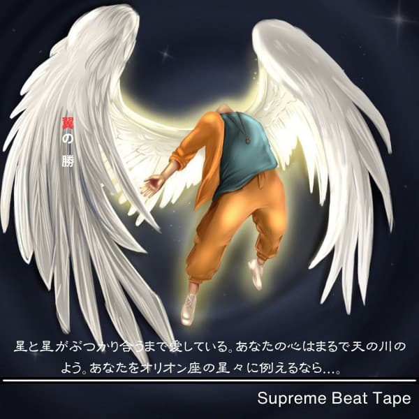 mixtape image