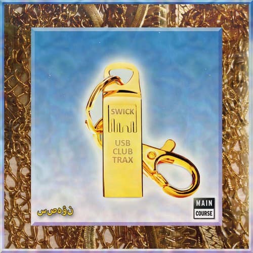mixtape image