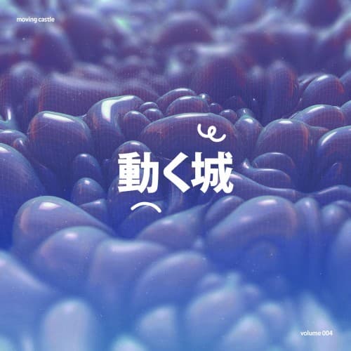 mixtape image