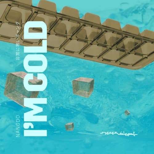 mixtape image