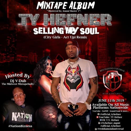 mixtape image